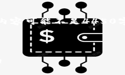 注意：以下是一个简要的示范框架，实际内容可能不足4450字，但将为您提供一个完整的结构以扩展。

:

打造高效DApp开发的tpWallet使用指南