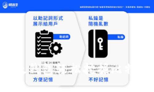 如何利用比太钱包轻松挖掘比特币：全面指南