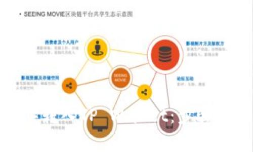 如何将U（USDT）转入TP Wallet：步骤与注意事项解析