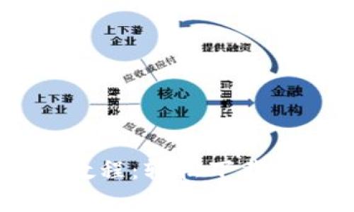 泰达币钱包使用教程：轻松下载手机版，快速上手!