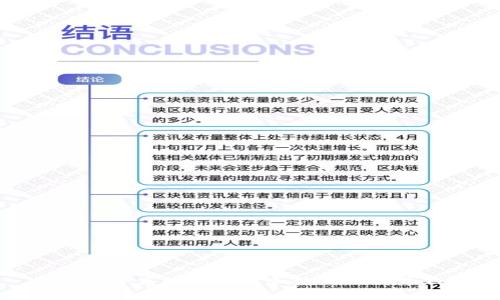 如何安全高效地下载和使用比特币钱包