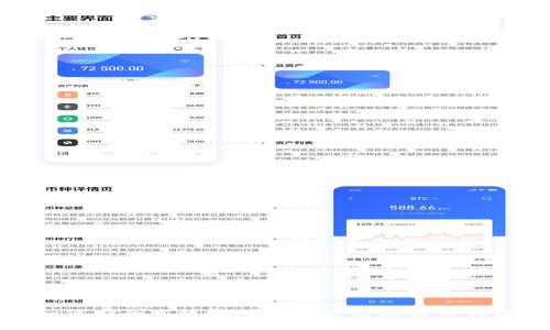 如何安全高效地下载和使用比特币钱包
