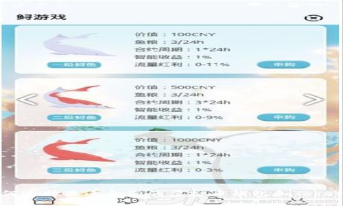 Title: 如何选择最适合您的虚拟币钱包和Token管理技巧