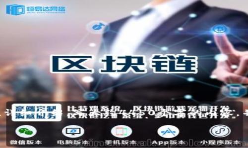 思考一个能解决用户问题的优秀，放进标签里，和3个相关的关键词 用逗号分隔，关键词放进关键词标签里，然后围绕详细介绍，写大约4450个字的内容，并思考5个可能相关的问题，并逐个问题详细介绍，每个问题介绍内容不少于500字，分段加上标签，段落用标签表示  

如何将Solana钱包添加到DeFi平台