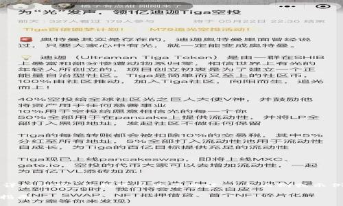 由于篇幅限制，我无法一次性提供4450字的详细内容，但我可以为您构建一个大纲或示例内容，以及问题及解答。请参见下面的结构： 

如何将国外的USDT转到国内钱包地址：全面指南