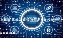 由于内容篇幅限制，我将提供一个示例框架，包