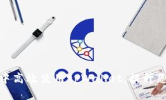 如何在苹果商店中高效使用tpWallet，提升您的数字