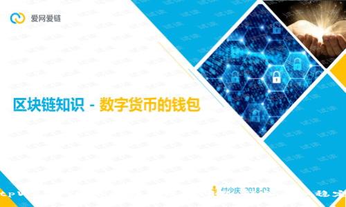 解决tpWallet网络连接失败的问题，轻松获取稳定服务