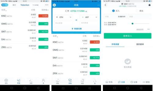 如何安全高效地下载和使用tpWallet