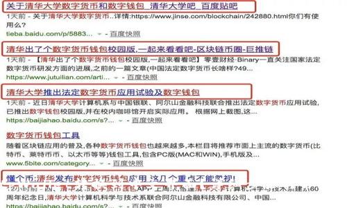 如何将tpWallet转换到中文界面？详细步骤与常见问题解答
