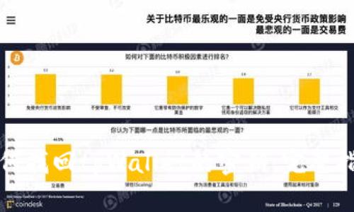 如何找回tpWallet的密钥：完整指南