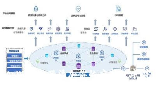如何在tpWallet里添加你的应用程序：完整指南
