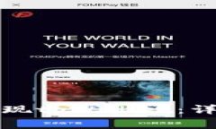 如何在香港顺利提现tpWallet：详细指南与注意事项