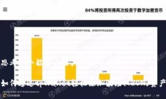 思考一个能解决用户问题的优秀如何通过tpWalle