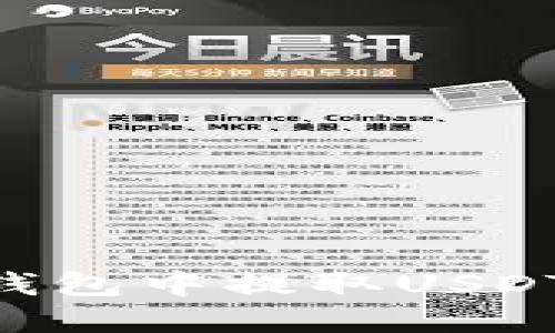 如何在HT钱包中提取USDT：详细教程