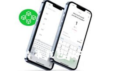 安全管理比特币钱包助记词BIP39指南