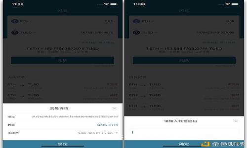 tpWallet使用全攻略：创建、管理与安全保护