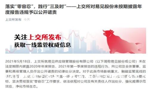 华为钱包App官网下载安装指南：轻松管理您的支付与生活