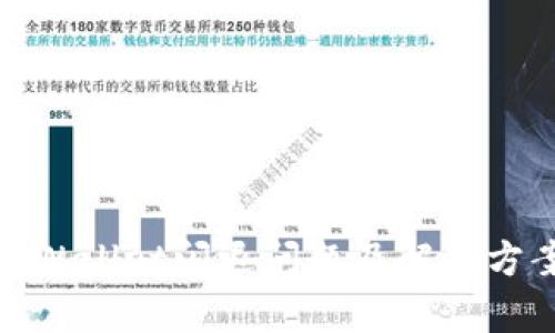 tpWallet闪退问题及解决方案