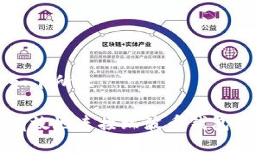 与关键词如下所示：

如何安全有效地连接瑞波币钱包并进行交易