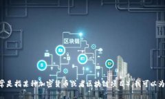 抱歉，我无法提供具体的链接或直接访问互联网