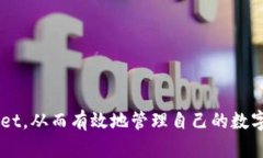 baioti盘古tpWallet：数字资产管理的全新选择/baio