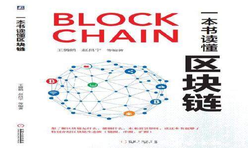   
全面了解USDT钱包的使用与安全性