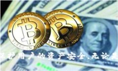 如何使用tpWallet查看BSC链上资产及交易信息tpWal