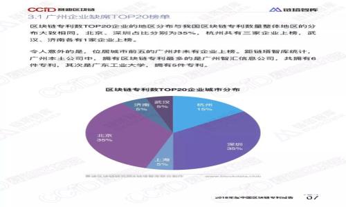 如何安全且高效地将USDT转移到MetaMask钱包