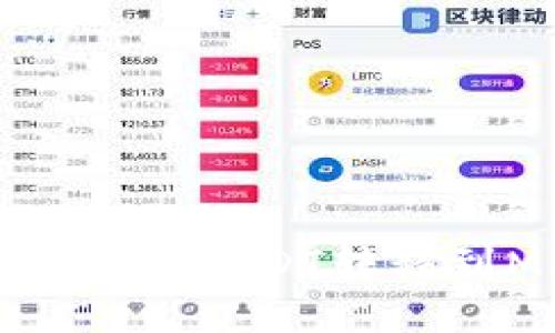如何安全且高效地将USDT转移到MetaMask钱包