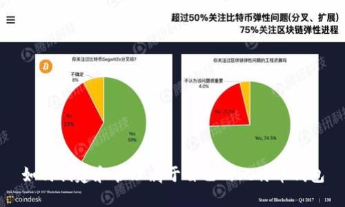如何创建和管理属于自己的比特币钱包