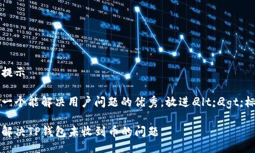 错误提示

思考一个能解决用户问题的优秀，放进
                                </div>
                            </div>
                        </div>
                        <div class=