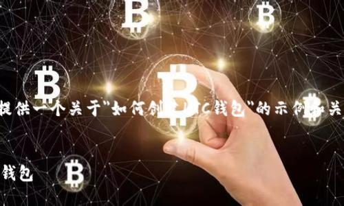 由于字数要求比较多，这里提供一个关于