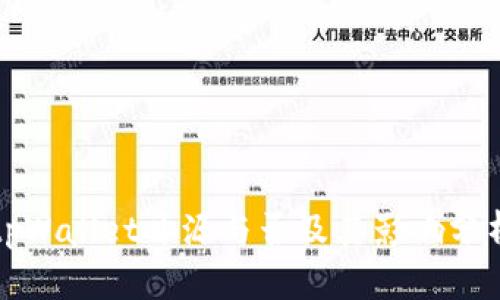 tpWallet开源与否及其影响分析